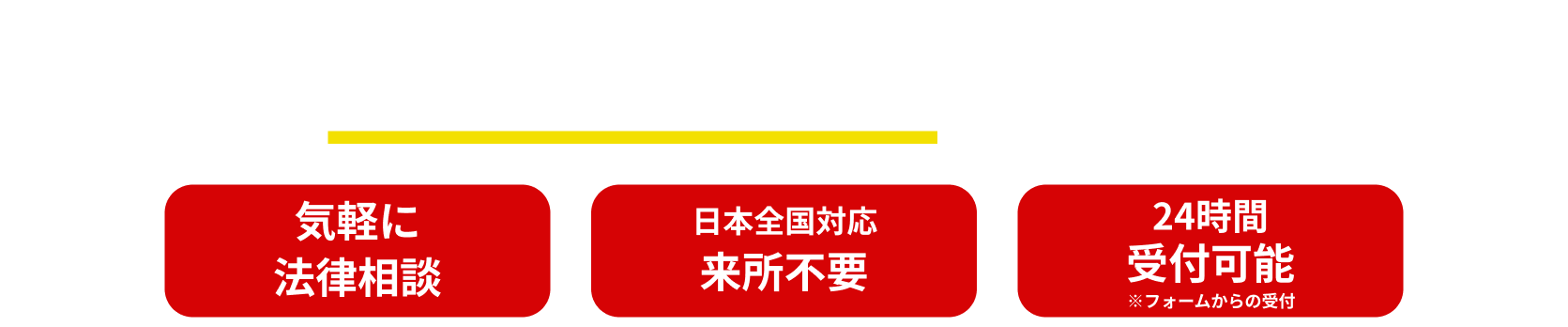 非上場株式の相続（会社株式の相続）の相続財産独り占め問題なら！弁護士法人Ｍ＆Ａ総合法律事務所！